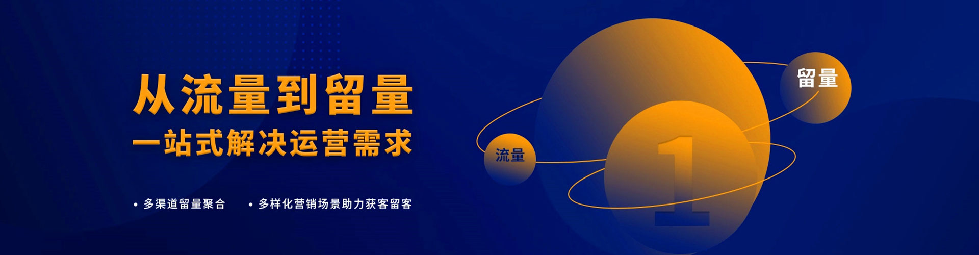 泰安快手信息流