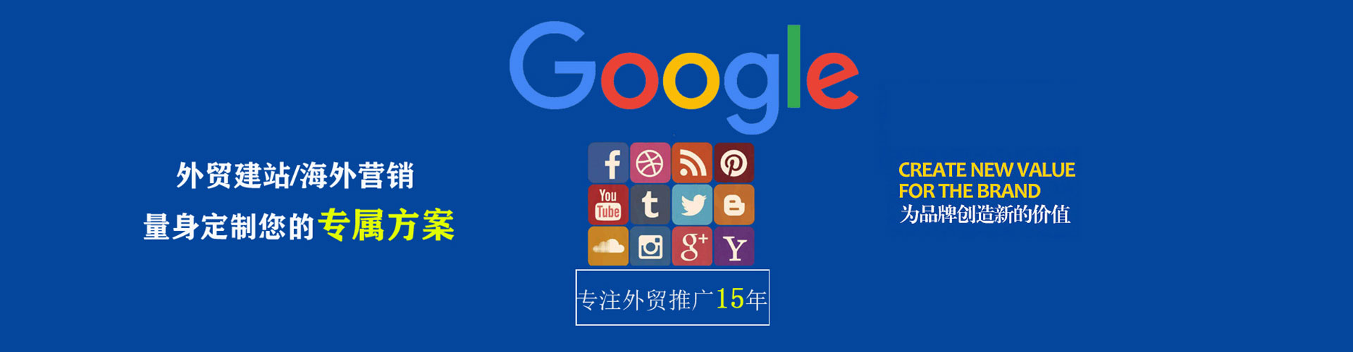 泰安百度优化推广