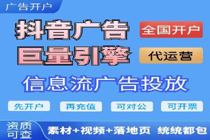 SEM优化公司助力企业提升搜索排名技巧