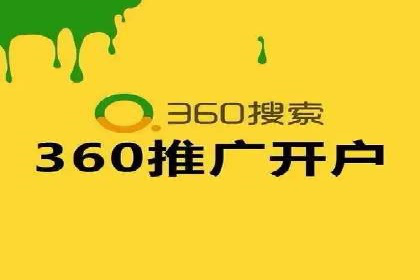 百度推广代运营公司案例分析